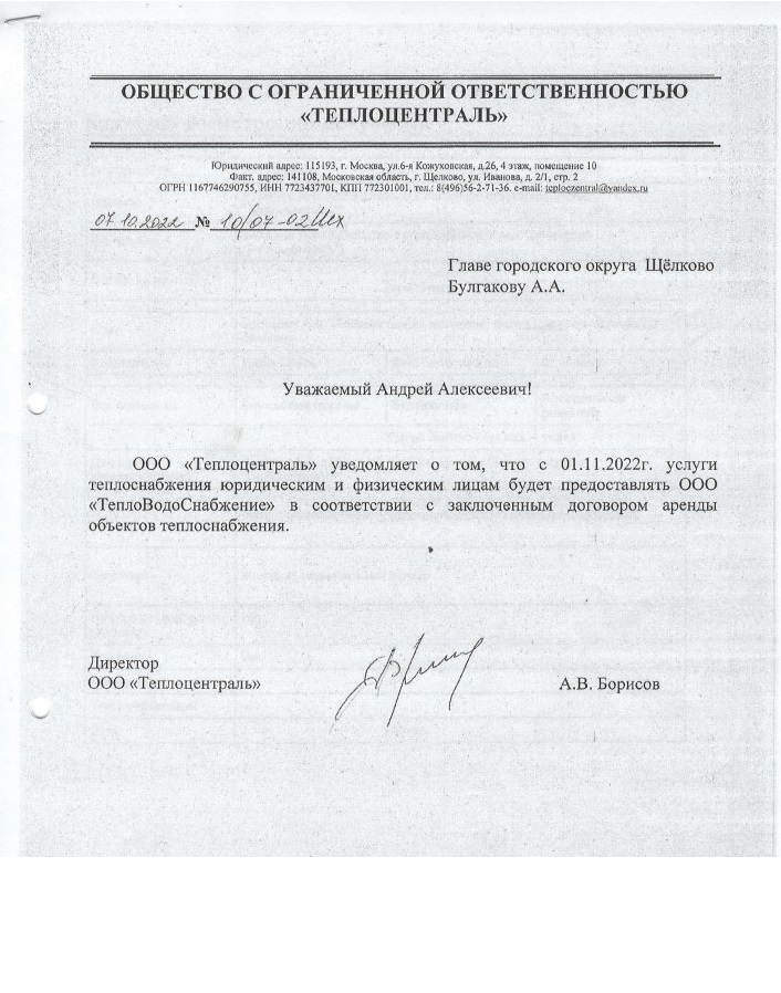 изображение_viber_2022-12-08_14-50-12-365.jpg изображение_viber_2022-12-08_14-50-12-365.jpg